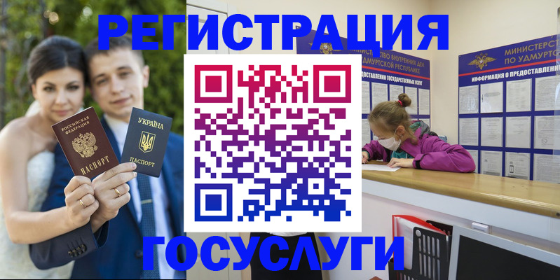 прописка поиск в Полысаево